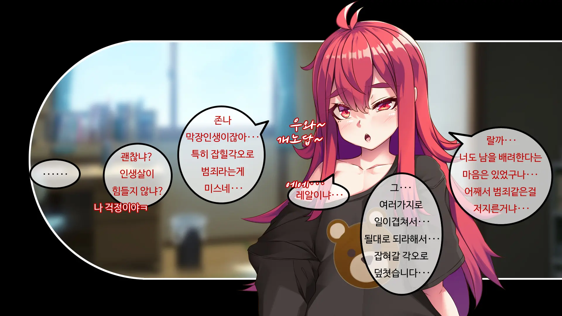 Mesugaki TS Musume ~Ore-Sama Ga Konna Teihen Ni Otosareru Wake Nai Daro W~ | 메스가키TS여자애 내가 허접에게 떨어질리 없잖아ㅋ